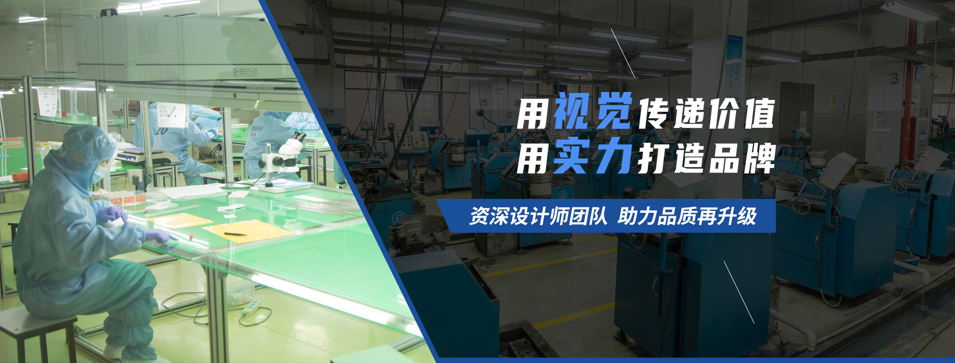 吾爾強磁業banner